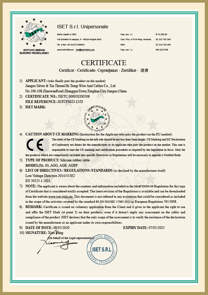 ใบรับรองความสอดคล้องของสหภาพยุโรป CE-LVD ใบรับรองความสอดคล้องของสหภาพยุโรป CE-LVD
